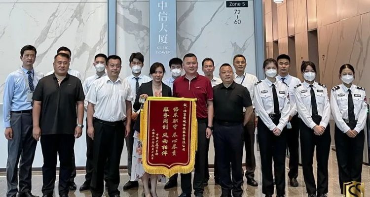 “用堅守詮釋責(zé)任 以實干彰顯擔(dān)當(dāng)”——京城安保集團(tuán)駐中信大廈項目安保隊伍獲表揚(yáng)