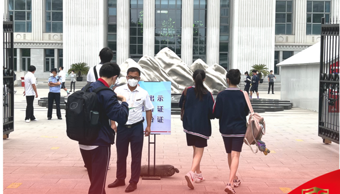 為夢護航，京城安保圓滿完成2022年北京高考安保任務(wù)