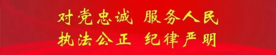 北京市公安局持續(xù)深化大型群眾性活動(dòng)安全管理“安全+服務(wù)”理念 全力護(hù)航首都經(jīng)濟(jì)社會(huì)高質(zhì)量發(fā)展